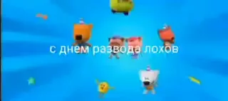 Sticker from лол