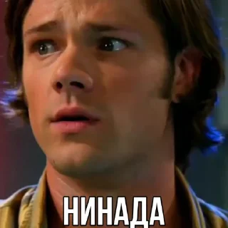😨 emoji Supernatural Telegram sticker 21 of 63