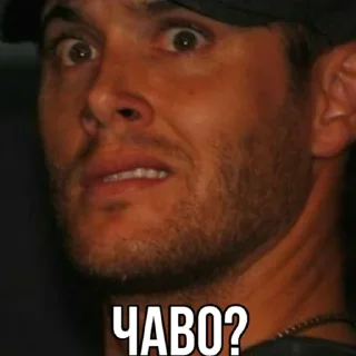 🤨 emoji Supernatural Telegram sticker 23 of 63