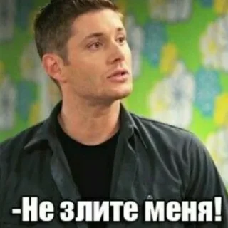 🙄 emoji Supernatural Telegram sticker 22 of 63