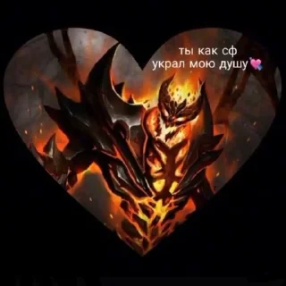 ❤️ emoji Еблан на миду Telegram sticker 10 of 30