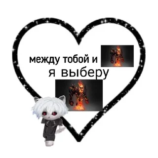 ❤️ emoji Еблан на миду Telegram sticker 23 of 30