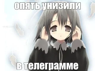 🌟 emoji какой ужас -★ Telegram sticker 17 of 51