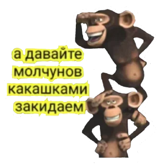 🔥 emoji Бу, хуйня от @Ri0fuX Telegram sticker 16 of 82