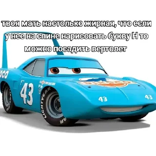 👍 emoji Бу, хуйня от @Ri0fuX Telegram sticker 9 of 82
