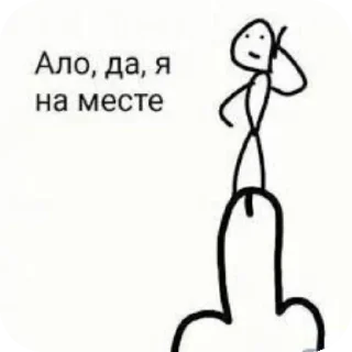 🤘 emoji Бу, хуйня от @Ri0fuX Telegram sticker 10 of 82
