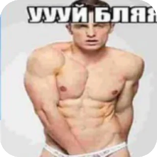 🥰 emoji Бу, хуйня от @Ri0fuX Telegram sticker 22 of 82