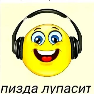 😃 emoji Бу, хуйня от @Ri0fuX Telegram sticker 19 of 82