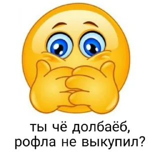😃 emoji Поплачь Telegram sticker 13 of 20