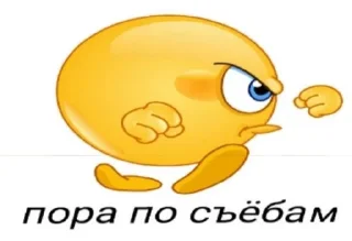 😈 emoji Поплачь Telegram sticker 19 of 20