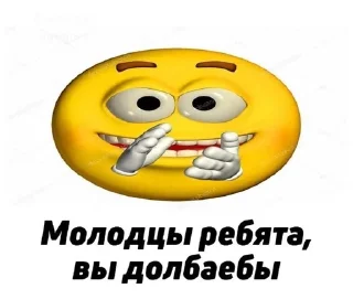 😍 emoji Поплачь Telegram sticker 2 of 20