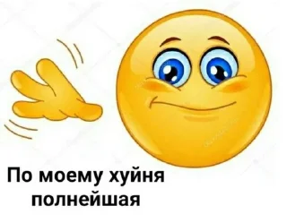 😘 emoji Поплачь Telegram sticker 18 of 20