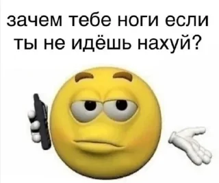 🧐 emoji Поплачь Telegram sticker 12 of 20