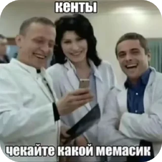 Sticker from Аппендицит