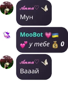 💕 emoji Млеко-клуб pack by @QuotLyBot Telegram sticker 5 of 21