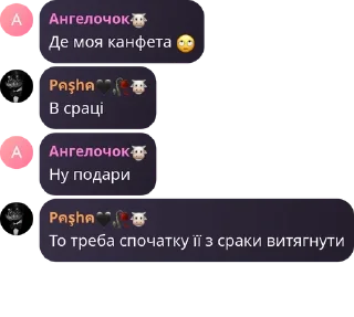 🙄 emoji Млеко-клуб pack by @QuotLyBot Telegram sticker 20 of 21