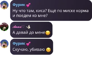 😏 emoji Млеко-клуб pack by @QuotLyBot Telegram sticker 10 of 21