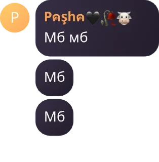 👨‍🦳 emoji Млеко-клуб pack by @QuotLyBot Telegram sticker 13 of 21