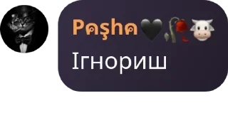 😞 emoji Млеко-клуб pack by @QuotLyBot Telegram sticker 21 of 21