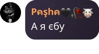 👨‍🦱 emoji Млеко-клуб pack by @QuotLyBot Telegram sticker 19 of 21