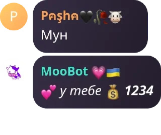 💕 emoji Млеко-клуб pack by @QuotLyBot Telegram sticker 11 of 21