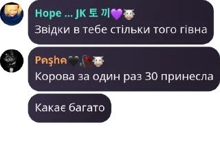 ⚽ emoji Млеко-клуб pack by @QuotLyBot Telegram sticker 18 of 21
