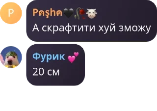 🧗 emoji Млеко-клуб pack by @QuotLyBot Telegram sticker 12 of 21