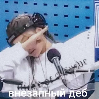 Sticker from йеджи для переговоров