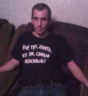 Sticker from Аня лох