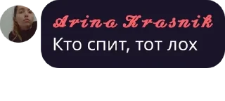 😴 emoji НРВжцы🤍🧡 pack by @QuotLyBot Telegram sticker 12 of 72