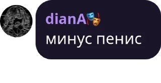 ✂️ emoji НРВжцы🤍🧡 pack by @QuotLyBot Telegram sticker 14 of 72