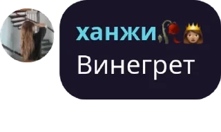 🥗 emoji НРВжцы🤍🧡 pack by @QuotLyBot Telegram sticker 3 of 72