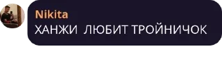 🪤 emoji НРВжцы🤍🧡 pack by @QuotLyBot Telegram sticker 18 of 72