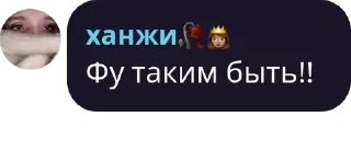 👨‍❤️‍💋‍👨 emoji НРВжцы🤍🧡 pack by @QuotLyBot Telegram sticker 24 of 72