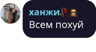 🥱 emoji НРВжцы🤍🧡 pack by @QuotLyBot Telegram sticker 4 of 72