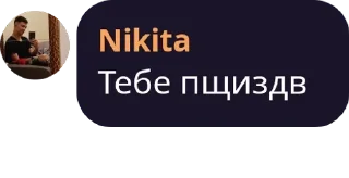 🧑‍✈️ emoji НРВжцы🤍🧡 pack by @QuotLyBot Telegram sticker 16 of 72