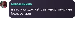 Sticker from 🤍 сквад мазеллоу хаб 🤍 pack by @QuotLyBot