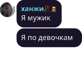 🧔‍♂️ emoji НРВжцы🤍🧡 pack by @QuotLyBot Telegram sticker 19 of 72