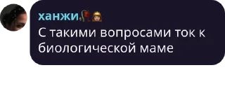 🤱 emoji НРВжцы🤍🧡 pack by @QuotLyBot Telegram sticker 15 of 72