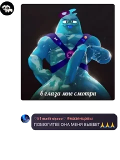Sticker from 🤍 сквад мазеллоу хаб 🤍 pack by @QuotLyBot