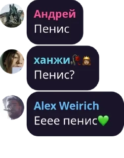 🍆 emoji НРВжцы🤍🧡 pack by @QuotLyBot Telegram sticker 5 of 72