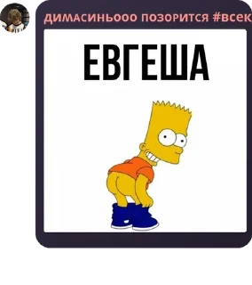 Sticker from 🤍сквад викачка хаб🤍 pack by @QuotLyBot