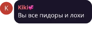 👉 emoji НРВжцы🤍🧡 pack by @QuotLyBot Telegram sticker 9 of 72
