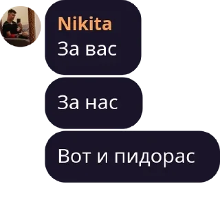 🥂 emoji НРВжцы🤍🧡 pack by @QuotLyBot Telegram sticker 11 of 72