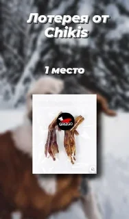Sticker from Креветка