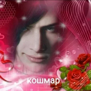 😊 emoji Бортич опять украла стикеры Telegram sticker 21 of 120
