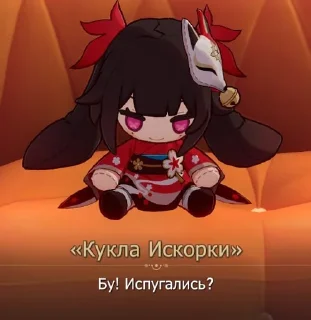 😱 emoji Бортич опять украла стикеры Telegram sticker 11 of 120