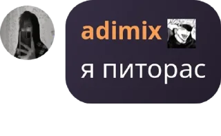 🧧 emoji addemixes chat pack by @QuotLyBot Telegram sticker 7 of 59