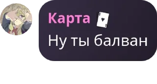 🧑‍🤝‍🧑 emoji addemixes chat pack by @QuotLyBot Telegram sticker 2 of 59