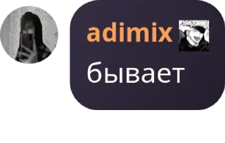 🫱‍🫲 emoji addemixes chat pack by @QuotLyBot Telegram sticker 11 of 59